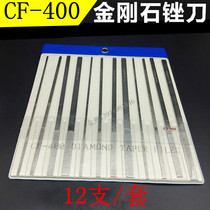 Diamond Filing Knife CF-400 Suit Alloy Flat Filing Metal Polished Filing Knife Plated Diamond Large Flat File Knife