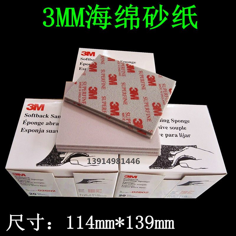3M sponge sandpaper model Electronic plastic mobile phone protective shell polished polished sandpaper 2600 2600 2601 2602 hot sell