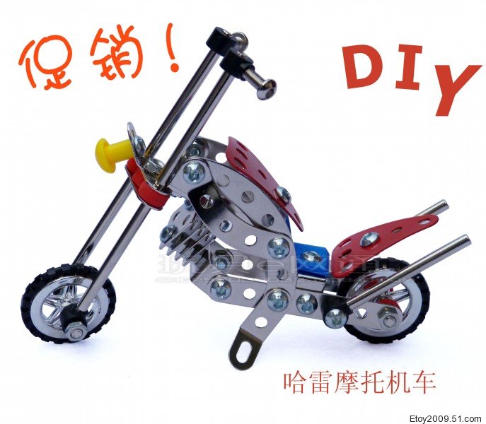 Đồ chơi lắp ráp Puzzle Tạo mô hình tĩnh lắp ráp kim loại DIY Thiết lập đầu máy xe lửa Harley đồ chơi cho bé
