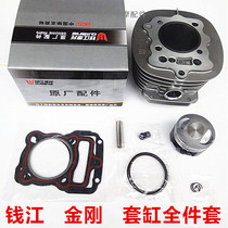 Applicable Qianjiang King Kong QJ150-18A-12-5C-16 Motorcycle piston ring round midcylinder cylinder sleeve cylinder