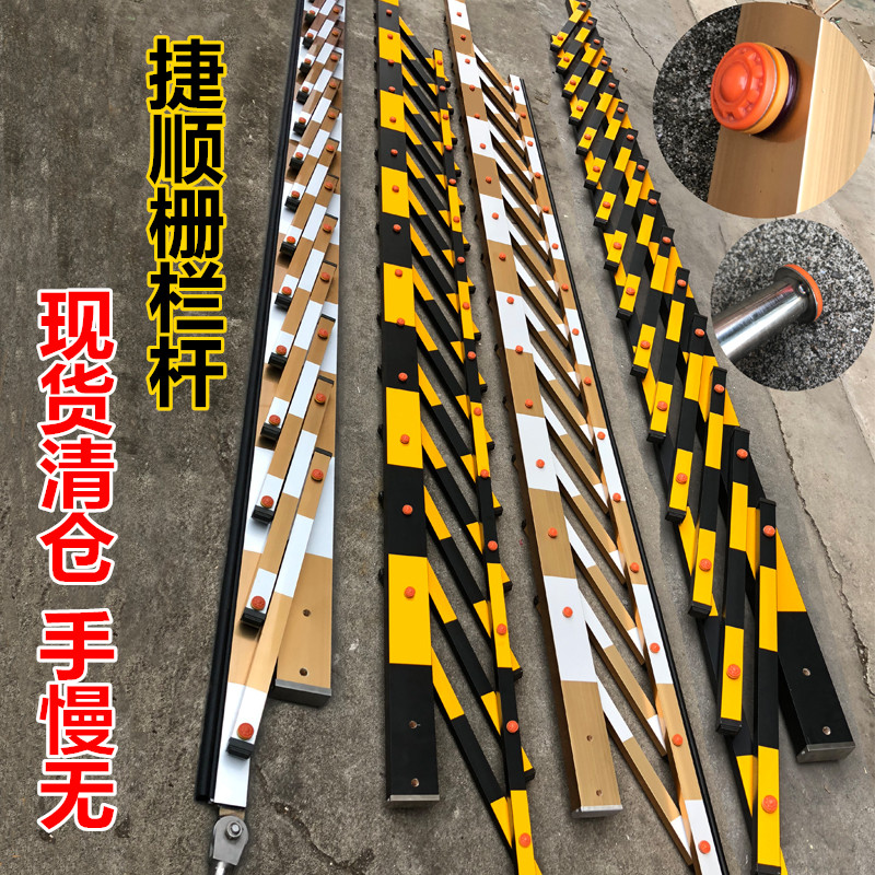 Jieshun road gate rod Jieshun fence rod Golden fence rod Fence gate rod original community doorman lifting rod
