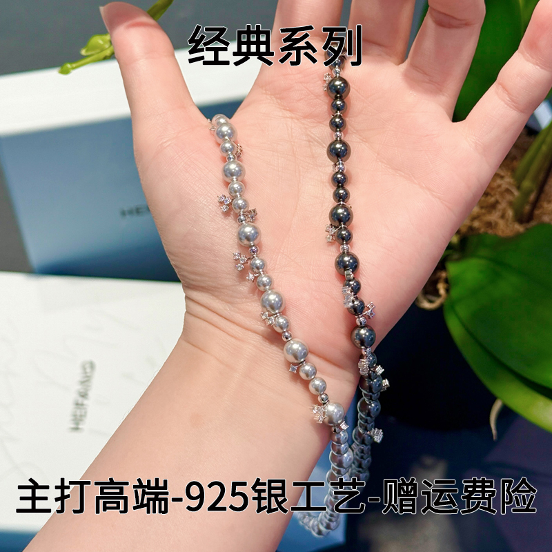 [Same Style as Xinghan Cp Confession Night] Hejia Bubble Nebula Necklace 925 Silver Sugar Cube Pearl Clavicle Chain Non-Fading