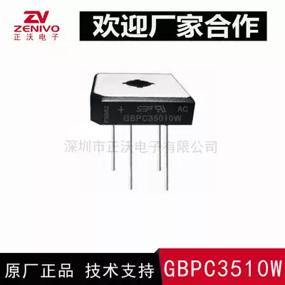 Original spot GBPC3510W 3508W 3506W 3504W 35A 220V rectifier bridge stack