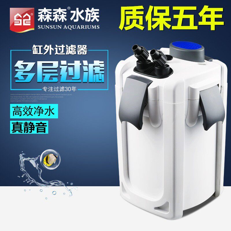 Senson cylinder filter Filter bucket Filter bucket external silent cylinder filter system complete cycle