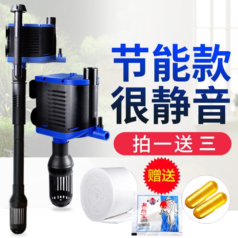Sensen three-in-one submersible pump silent fish tank filter aquarium oxygenation pumping circulation pump external filter box