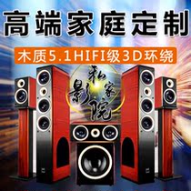 Qisheng Qicang HQ35 home theater audio set Living Room 5 1 high end speaker home surround Wood