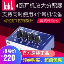 ickb AMP-i4 4-way headphone distributor Ear split ear amplifier can be connected to 8 headphones at the same time audio control four-way