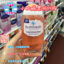 Australian Femfresh Private Care Solution 250ml