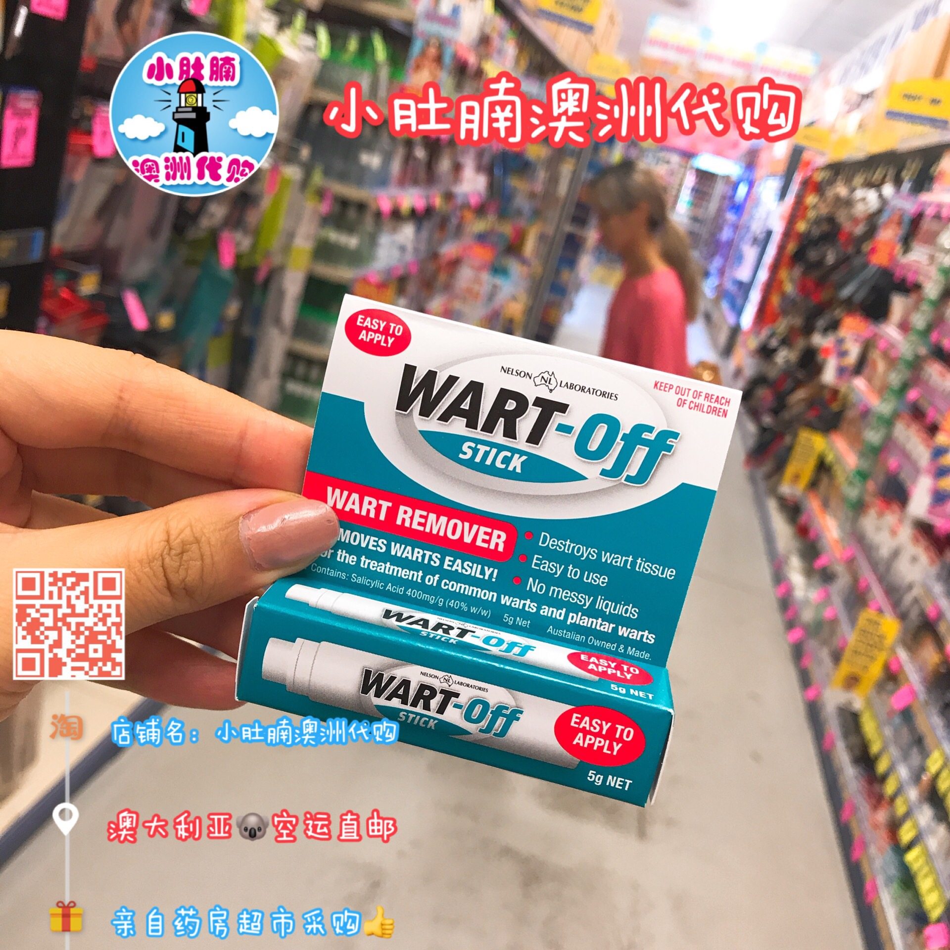 Small belly belly Australian Wart-Off STICK Chicken Eye Cream with Chicken Eye Cocoon keratinocytes 5g