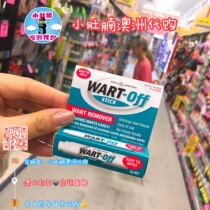 Small belly Australia Wart-Off STICK goodie cocoon pimple horny 5g
