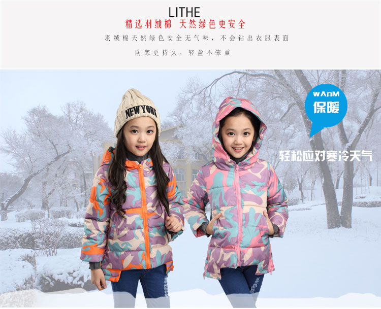 Manteau pour fille SILINGYU - Ref 2164203 Image 14