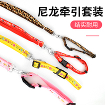 Pet Supplies Thickening Item Ring Style Traction with cat Puppy dog for dog chain with traction rope