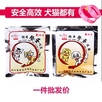 Pet Kitty Dogs dog with flea-killing lice good partner lice flea ticks mosquitoes repellent yellow rock collar