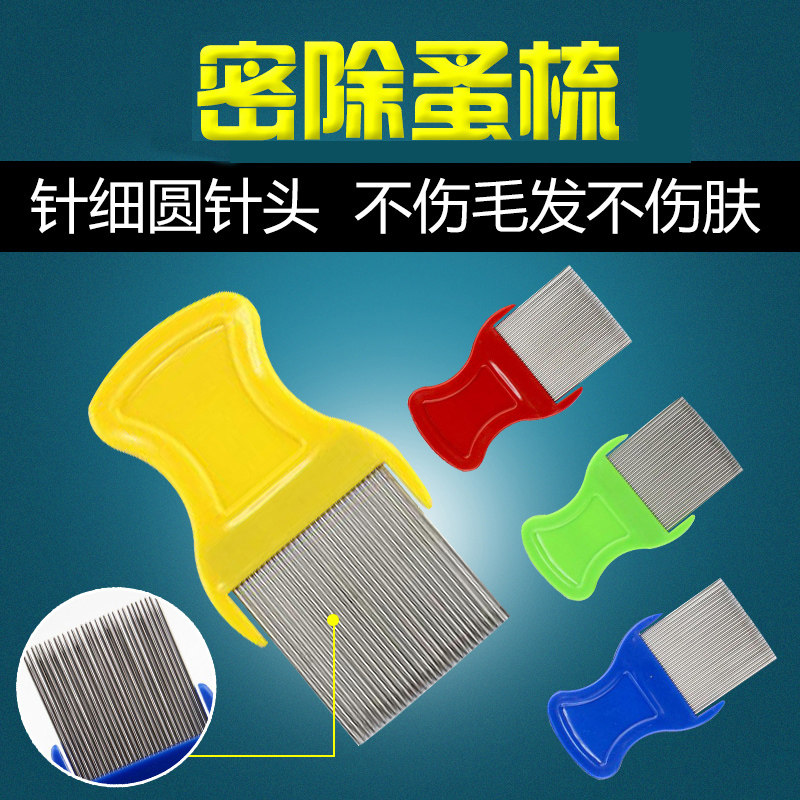 Pet Grate Combi Cat Dog Dog With Flea Comb Teddy Gold Caterpillar Flea Deinsectization Deworming In Vitro