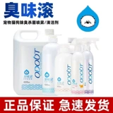 Тайваньский запах катящий дезодорант для домашних животных, посвященная разъему моче, арестованное с брызги с разбивкой кошки, бактериостатическая дезинфекция, кошачий мусор