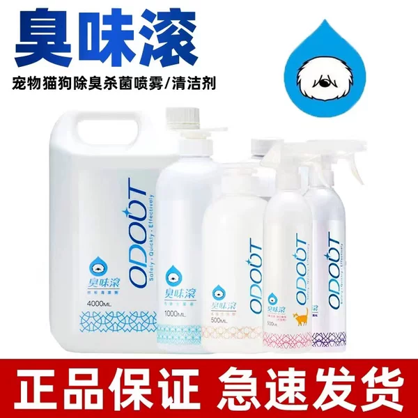 Товары от 宠物用品第一站