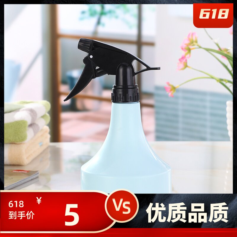 Multi Meat Spray Jug Disinfection Special Alcohol 84 Atomization Watering Garden Art Home Watering Pot with Watering Pot