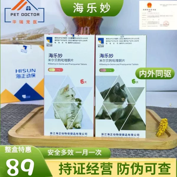 Товары от 宠物用品第一站