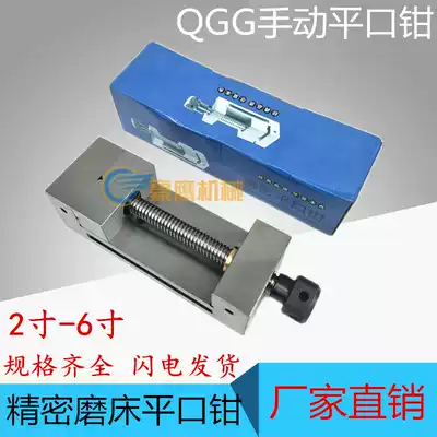 QGG manual precision flat pliers grinder milling machine criticizes pliers 2 inch 3 inch 4 inch 5 inch 6 right angle flat pliers