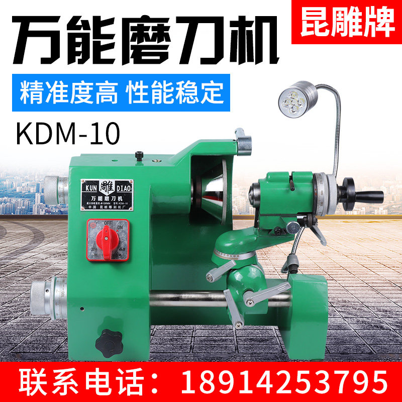 Kunsculpture Grinding Knife Machine Belt Kunsculpture Alliance Grinding Knife Machine Universal Grinding Knife Machine Engraving Knife Grinding Machine Cnc Cutter