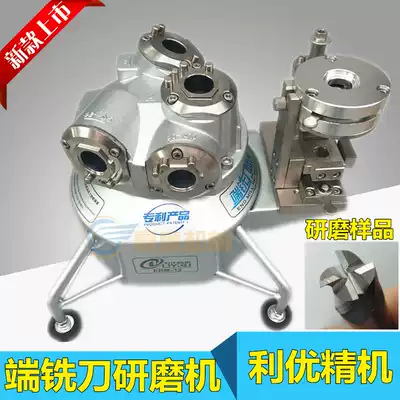 Liyou milling cutter sharpener automatic milling cutter grinder ERM-12 12A ERM-20 milling cutter grinder grinding wheel