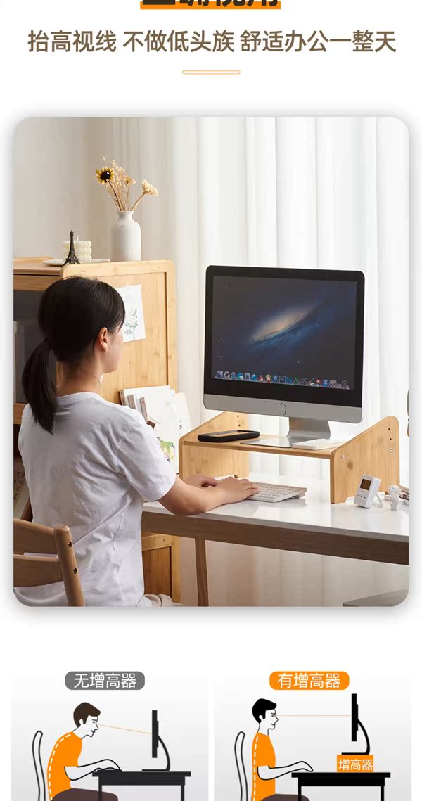 깔끔한모니터받침대