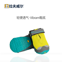GripTrex Grip Ruffwear Ruffwell large medium and small dog shoes boots to protect the soles of the feet