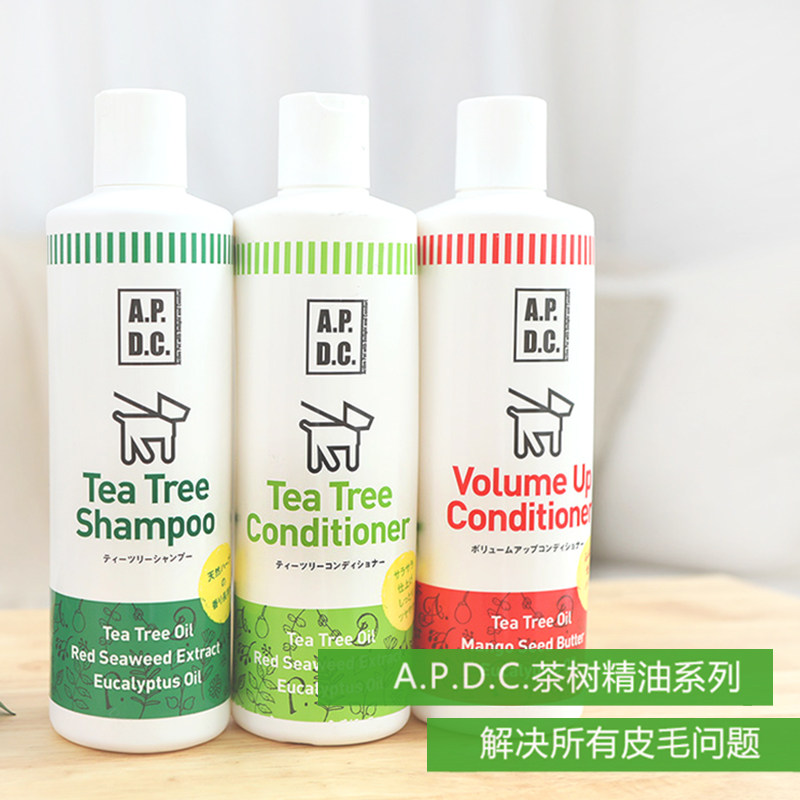 APDC Tea Tree Essential Oils body lotion Pet Pet Amberlin Dog Bath Bath Lotion Clean Remove Bacteria Deodorant Anti-Itch Shampoo