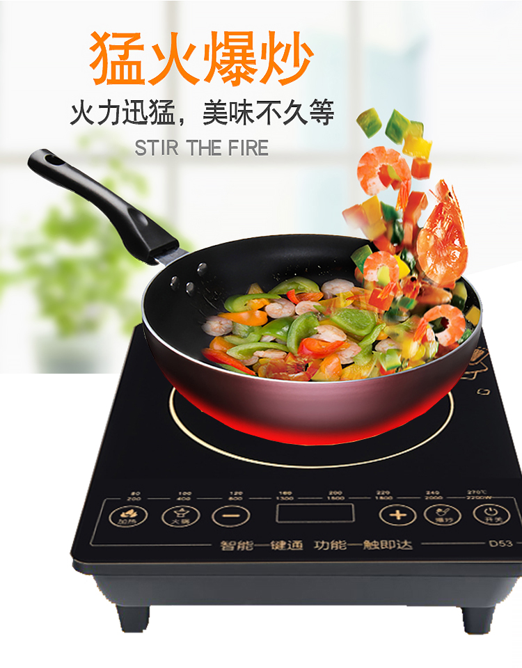 Bếp điện từ Supor Le chính hãng 2200W cảm ứng nồi hơi chữa cháy thông minh đặc biệt công suất cao bếp từ nguyễn kim
