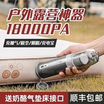 vmstr air mattress air pump rubber boat outdoor camping electric air pump vacuum lighting swimming ring swimming pool