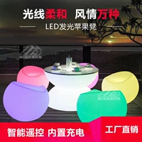 Apple, светодиодный современный светильник для беседки для отдыха, дистанционное управление