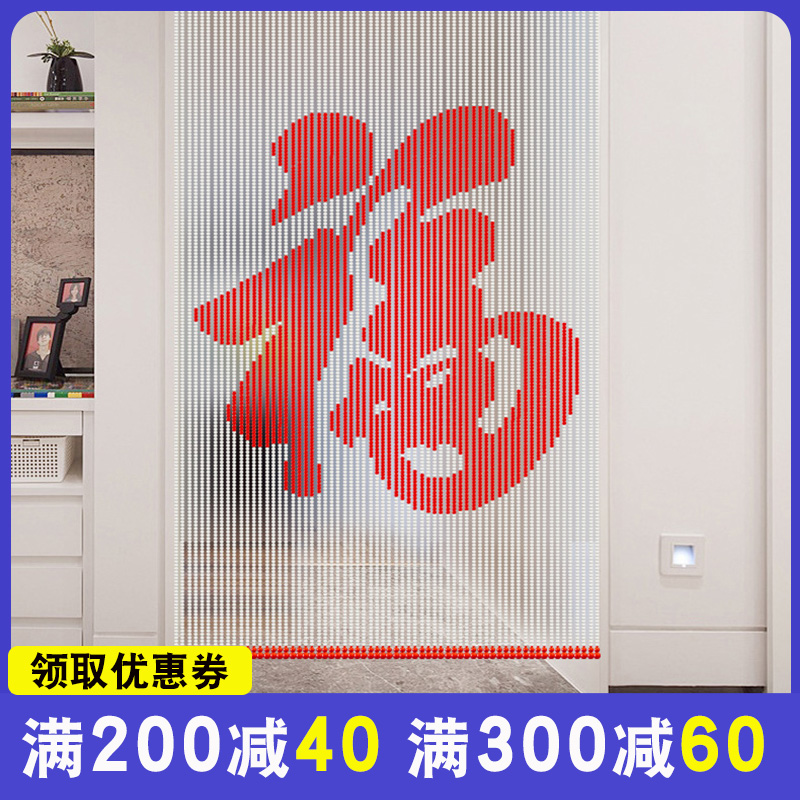 Bead Curtain Crystal Door Curtain Partition Screen Decoration Curtain Subliving-room Makeup Room Bedroom Hanging Curtain Finished Product Blessing-free