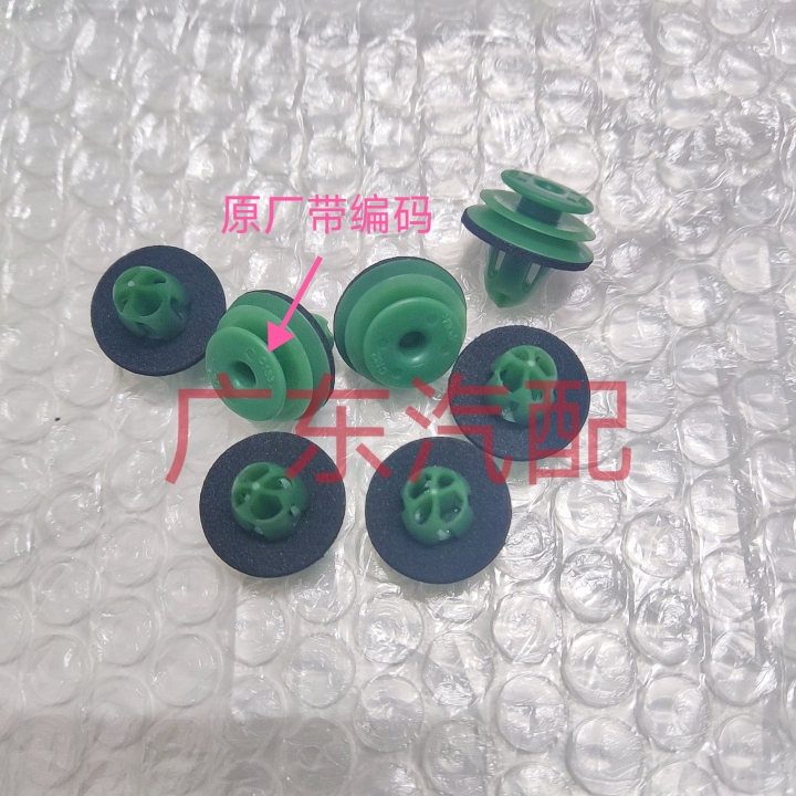 Compatible with Honda Cr-V, Accord, Civic, Fit, City, Hr-V, Jade Door Interior Panel Clips Original Factory Compatible with Honda Cr-V, Accord, Civic, Fit, City, Hr-V, Jade Door Interior Panel Clips Original Factory