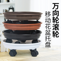 Mobile flowerpot tray flowerpot base plastic with universal wheel roller flowerpot chassis round tray Free Shipping