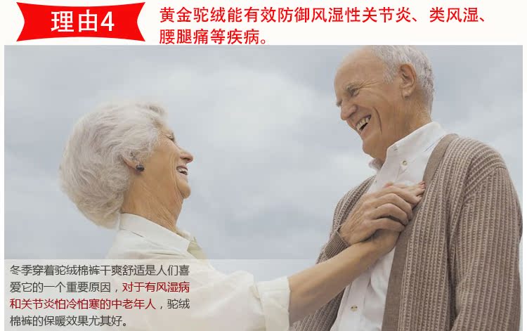 Pantalon collant personne âgée en laine - Ref 772656 Image 17