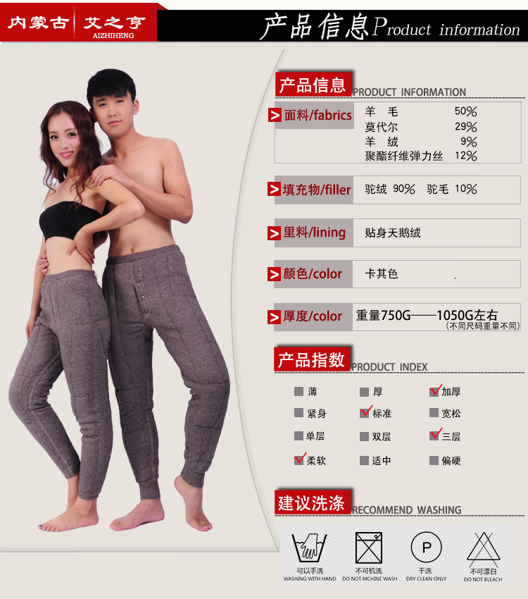 Pantalon collant personne âgée en laine - Ref 772656 Image 8