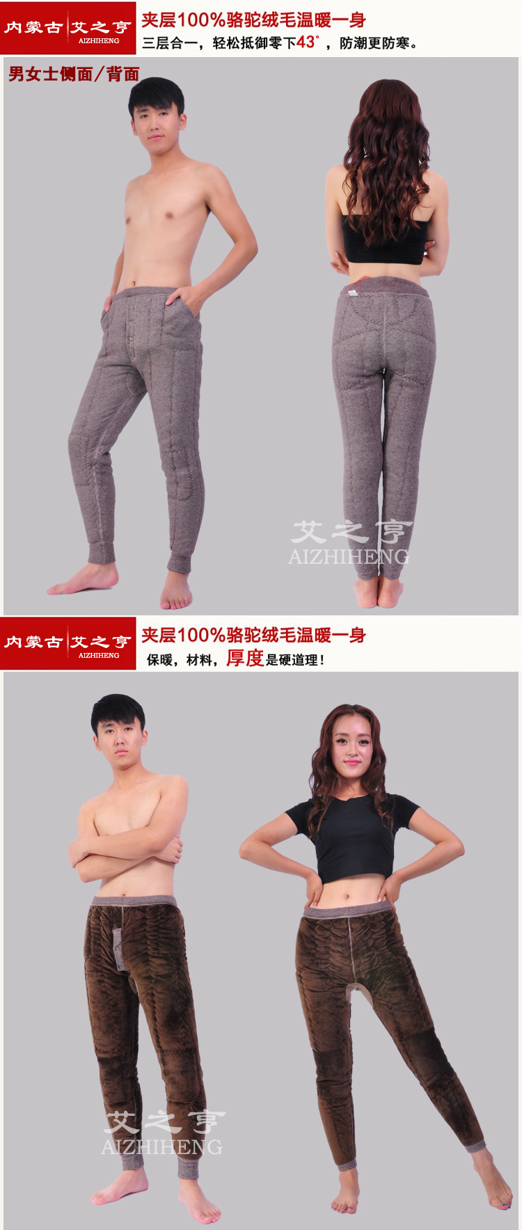 Pantalon collant personne âgée en laine - Ref 772656 Image 10