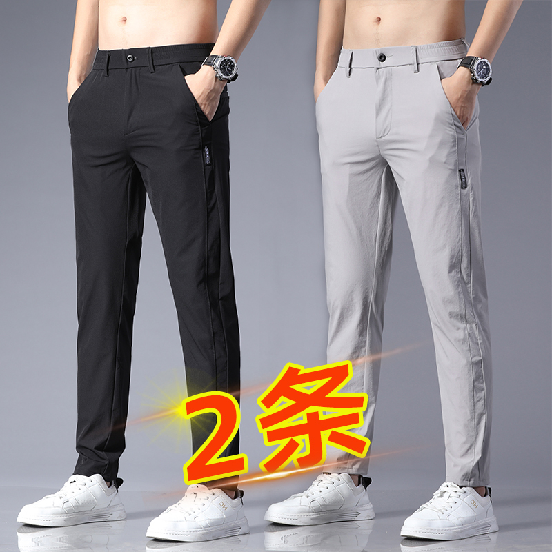 Men's Casual Pants Spring and Summer Trendy Straight Loose Elastic Ice Silk Thin Belted Sports Trousers Men's Style
