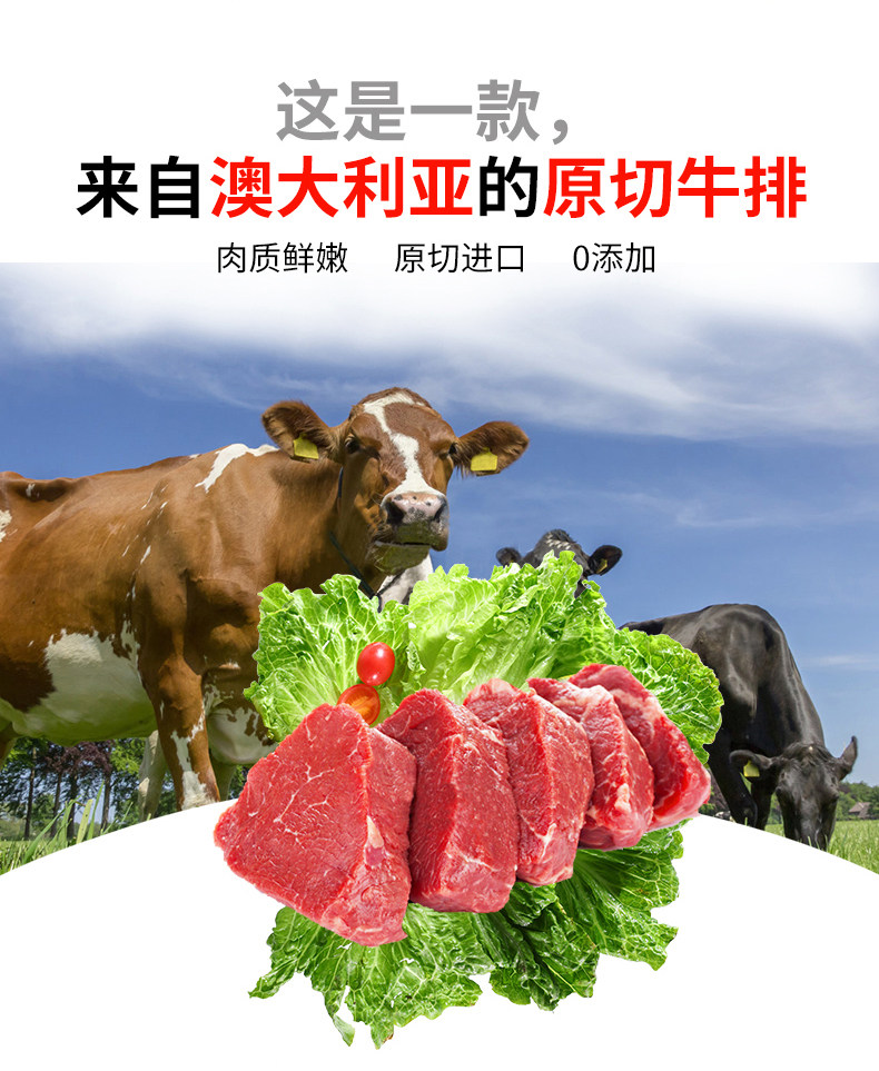 0添加 鲜有汇聚 澳洲进口 原切菲力牛排 150g*8块 天猫优惠券折后￥178包邮（￥258-80）