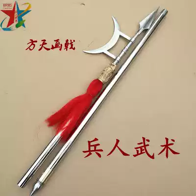 Boutique factory direct sales Fangtian painting halberd single moon Halberd double moon halberd 18 weapons not open blade