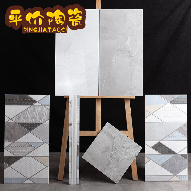Simple modern powder room tile 300x600 kitchen and bathroom wall tiles Kitchen yangtai bathroom toilet non-slip floor tiles