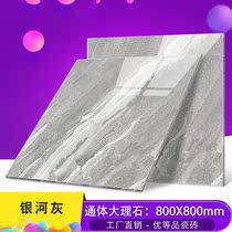 Foshan 800X800 tile floor tiles all-body marble European-style new wear-resistant non-slip floor tiles Galaxy gray