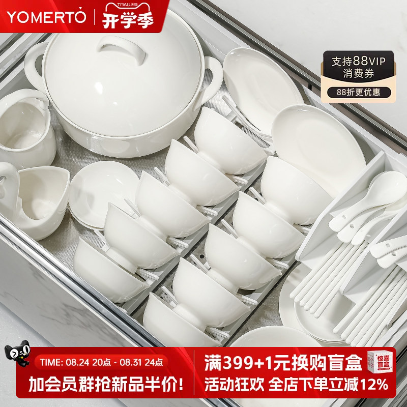 Dishes and Bowls Set for Home Use 2026 New Pure White Underglaze Color Tableware High-Temperature Ceramic High-End Bowl and Plate Tableware Set Dishes and Bowls Set for Home Use 2026 New Pure White Underglaze Color Tableware High-Temperature Ceramic High-End Bowl and Plate Tableware Set