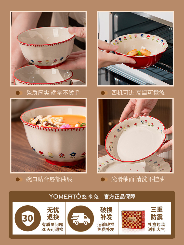 Dishes and Bowls Set, High-Quality Ceramic for Home Use, Wedding Gift, Souvenir, Tableware Set, 2026 New Model, Housewarming Gift