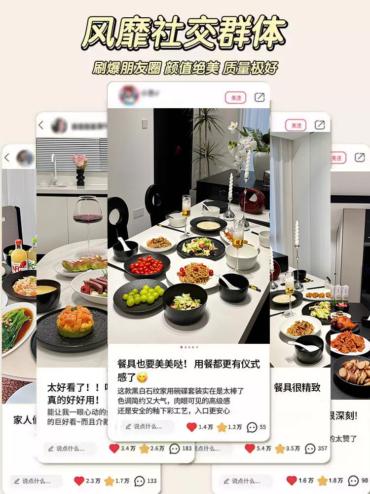 Tableware Set 2025 New Model High-Value Bowls, Chopsticks, Plates, Underglaze Color Ceramic Bowls, Housewarming Bowl and Plate Set for Home Use