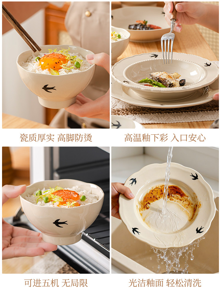 Dish Set for Home Use 2026 New Model High-Value Retro Swallow Bowl and Plate Set Housewarming Gift Ceramic Tableware