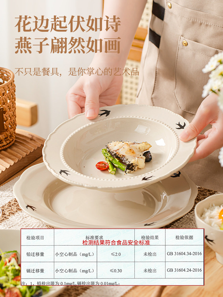 Dish Set for Home Use 2026 New Model High-Value Retro Swallow Bowl and Plate Set Housewarming Gift Ceramic Tableware