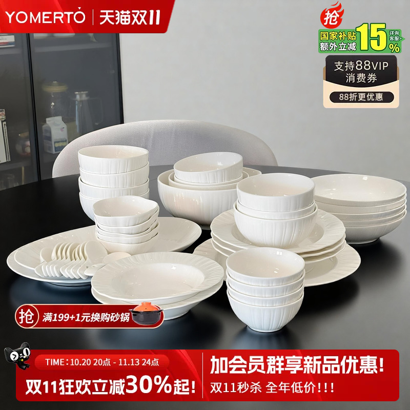 High-End Bowl and Plate Set for Home Use 2026 New Pure White Bowlware Ceramic Bowls and Chopsticks Housewarming Gift Tableware Set High-End Bowl and Plate Set for Home Use 2026 New Pure White Bowlware Ceramic Bowls and Chopsticks Housewarming Gift Tableware Set