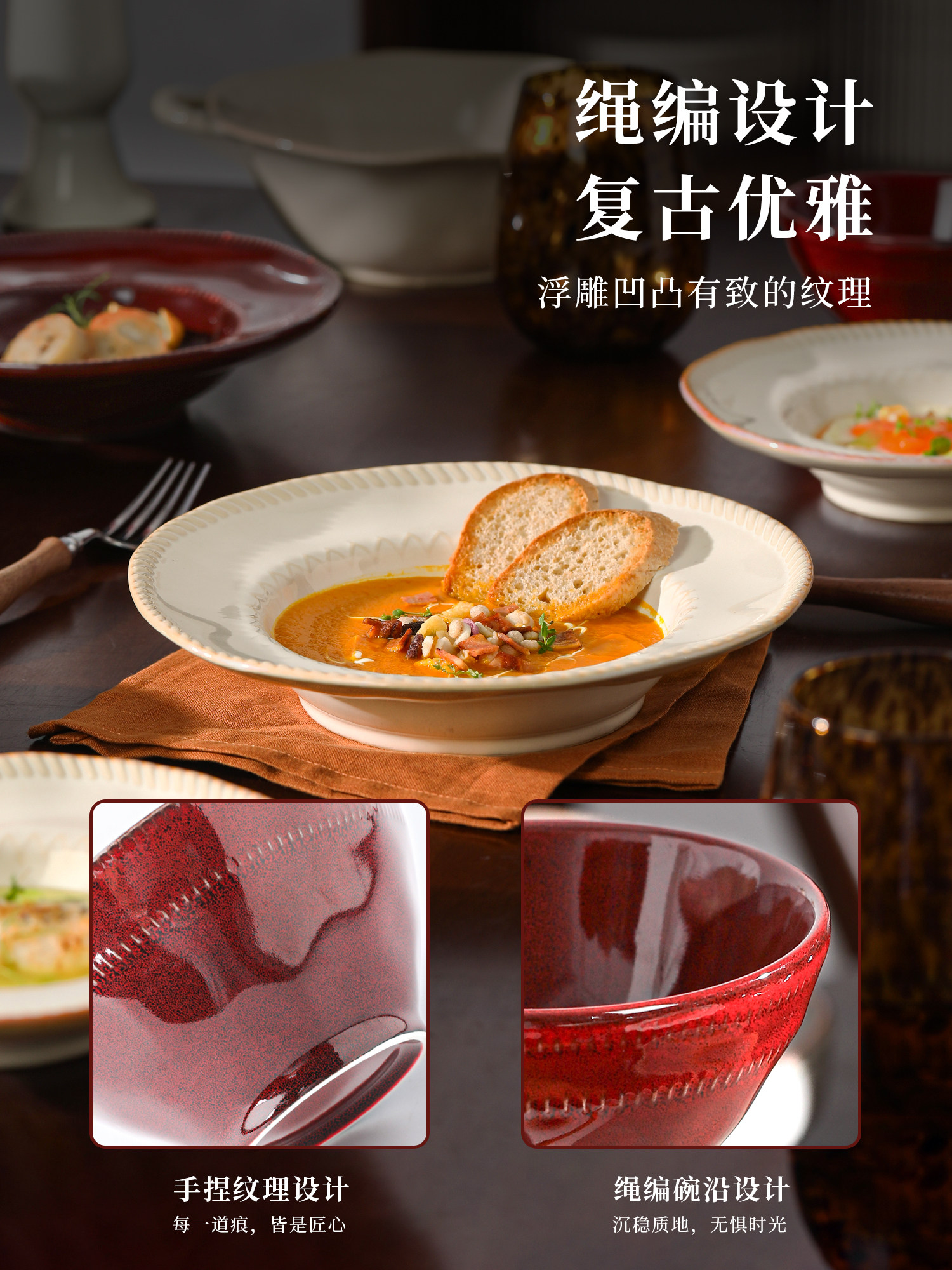 Wedding and Engagement Gifts for Newlyweds, Underglaze Color Retro Wabi-Sabi Tableware Set, Housewarming Bowl and Plate Set