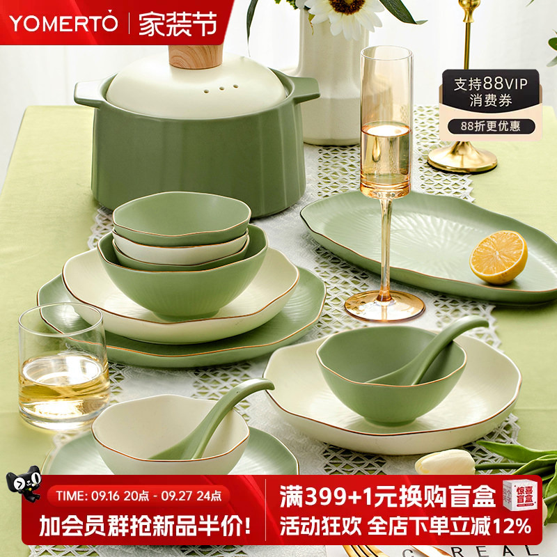 Light Luxury Bowl and Plate Set, High-End Ceramic Tableware for Home Use, Housewarming Gift, Cream-Style Combination Light Luxury Bowl and Plate Set, High-End Ceramic Tableware for Home Use, Housewarming Gift, Cream-Style Combination